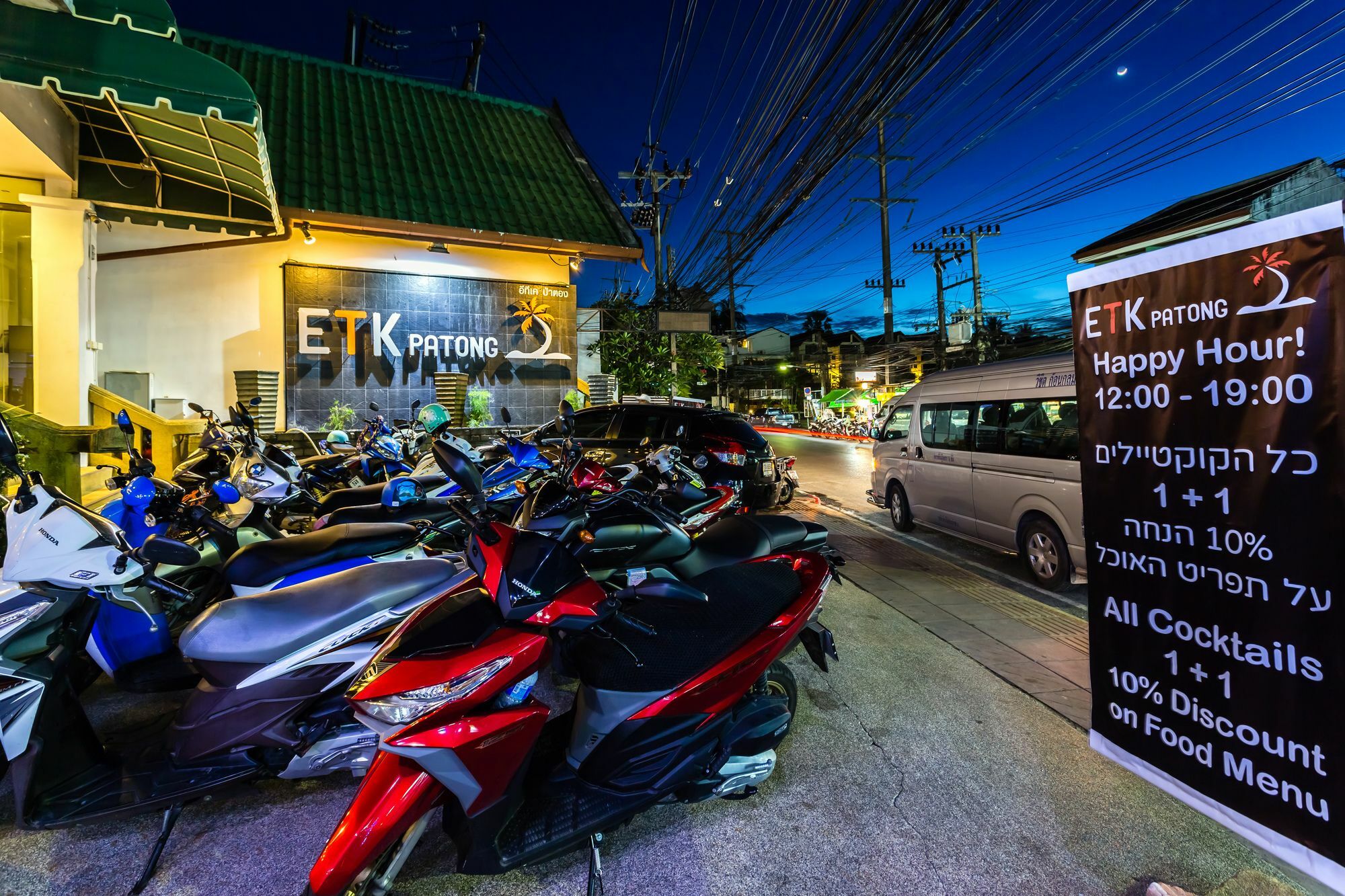 Etk Patong Resort Zewnętrze zdjęcie